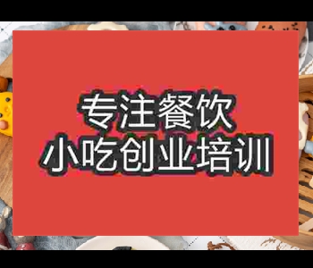 摆摊午夜免费小视频果蔬卡通包培训班哪家好