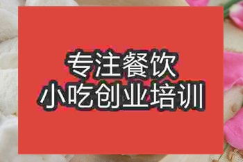 <b>杭州叉烧包培训班</b>