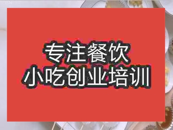 <b>地摊午夜免费小视频钵仔糕技术学习哪家好</b>