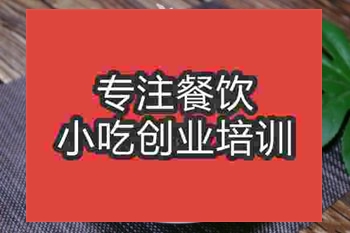 杭州酱肉包子培训班