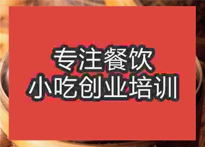 杭州富春包子培训班