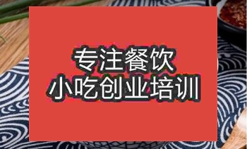 <b>地摊午夜免费小视频豆腐脑技术哪里学习</b>