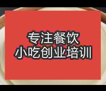 郑州学摆摊午夜免费小视频大馍技术那里好