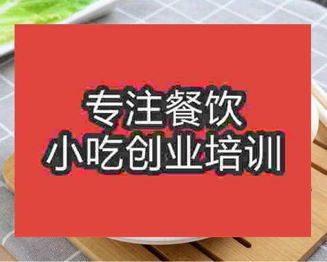 杭州卡通馒头培训班