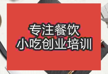 南京比较好卖的摆摊午夜免费小视频锅贴饺哪里有教