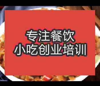 哪里沙河粉培训好