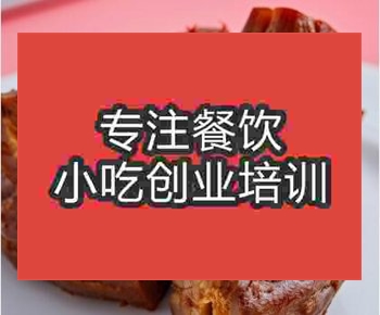 <b>摆摊午夜免费小视频☆☆鸭脖技术培训班</b>