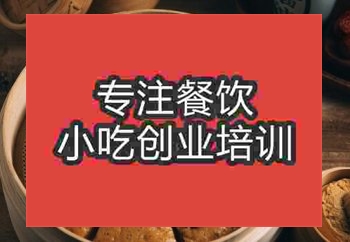 南京热门的米发糕摆摊午夜免费小视频哪里学