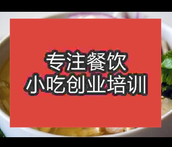 郑州哪里可以学摆摊午夜免费小视频鸡肉粉培训