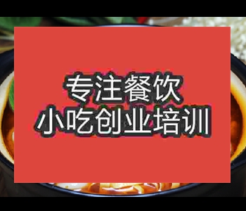 学习摆摊午夜免费小视频砂锅粉技术哪里有
