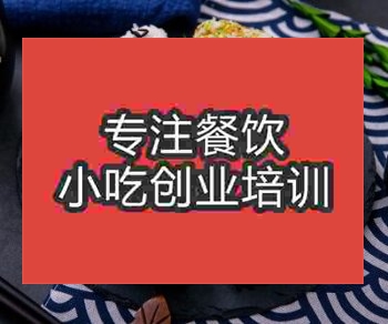 <b>摆摊午夜免费小视频饭团技术到哪里可以学</b>