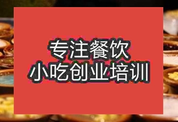 火爆的摆摊午夜免费小视频钵仔糕怎么学