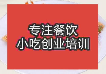 <b>地摊午夜免费小视频酱香饼技术培训要多久</b>
