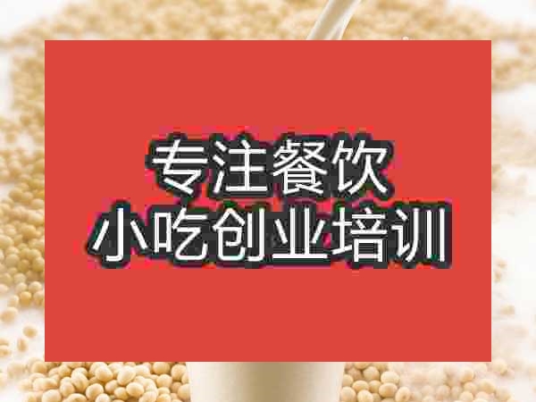 杭州现磨豆浆培训班