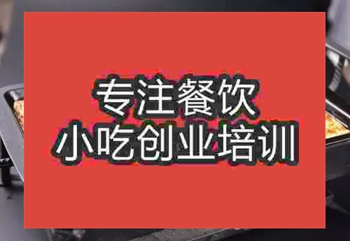 成都探鱼摆摊午夜免费小视频培训班