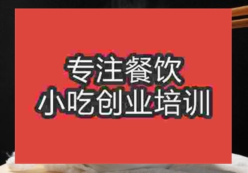 南京蒸饭摆摊午夜免费小视频哪里学好些