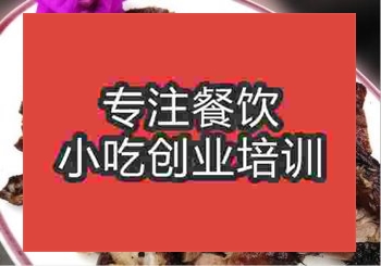 <b>武汉正宗地摊午夜免费小视频邛崃烧鸭培训班</b>