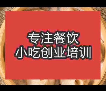 郑州摆摊午夜免费小视频小笼包前十名学校