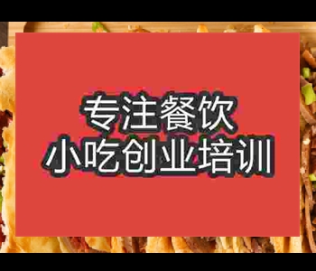 学习摆摊午夜免费小视频威县火烧技术哪里好