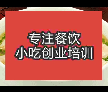 培训摆摊午夜免费小视频●●●馄饨哪里好