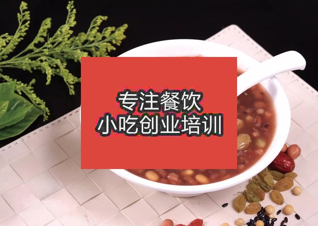 杭州养生粥培训班