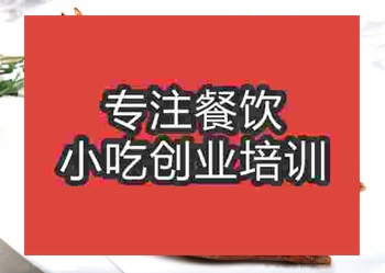 <b>成都乳鸽培训班</b>