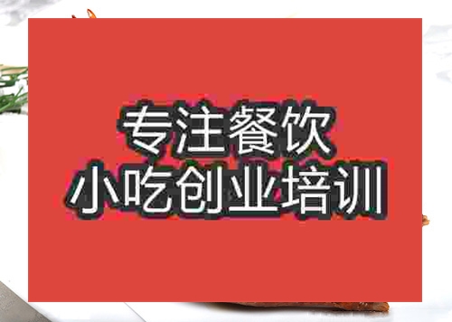 成都乳鸽地摊午夜免费小视频培训班