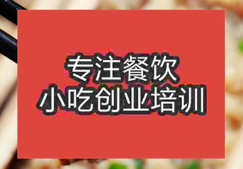 南京特色有味的糯米饭摆摊午夜免费小视频哪里学