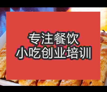 学做摆摊午夜免费小视频褡裢火烧那里好