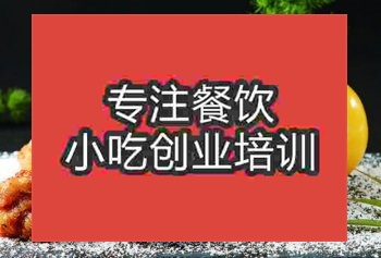 南京正宗酱香排骨饭地摊午夜免费小视频哪里有教的