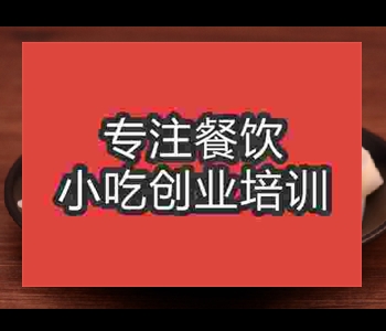 哪里摆摊午夜免费小视频刀削面培训好