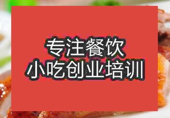 我想学港式烧鹅饭然后在南京摆摊卖