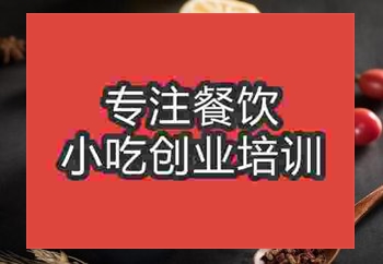 南京比较火爆的海鲜焖饭培训班在哪里