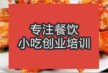 <b>武汉地摊午夜免费小视频烤羊排培训班</b>