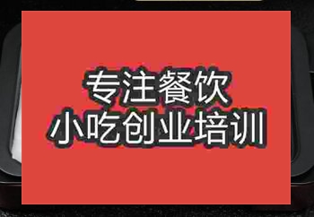 <b>热门地摊午夜免费小视频纸上烧烤培训要多久</b>