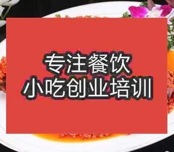 <b>哪里学习地摊午夜免费小视频五香猪头肉技术</b>