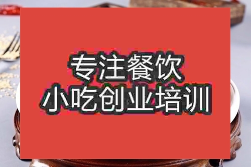 成都老妈兔头摆摊午夜免费小视频培训班
