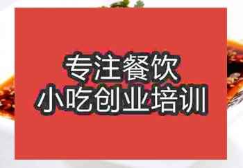 我想学快餐小炒摆摊卖，南京哪里有培训班