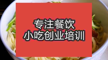 杭州手擀面培训班