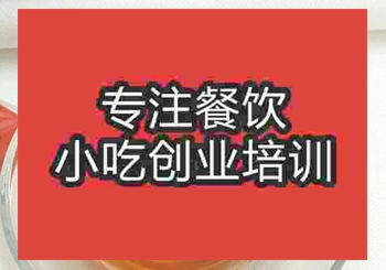 哪里学柠檬红茶我想出去摆摊卖