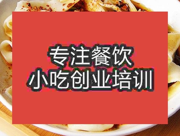 杭州油泼扯面培训班