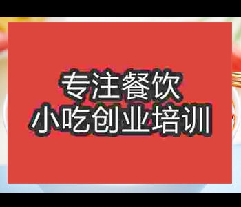 正宗柳州螺蛳粉哪里有学