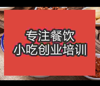 在哪里可以学习小炒泡馍