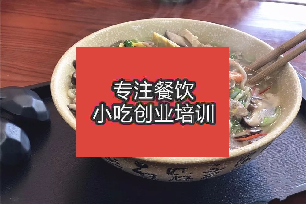 杭州次坞打面培训班