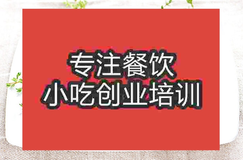 成都香草鸡培训班