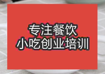 在南京摆摊刨冰怎么做