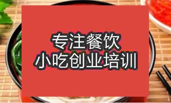 <b>武汉哪里有地摊午夜免费小视频烧鸭面技术学习班</b>