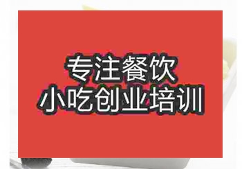 南京比较火爆的特色摆摊午夜免费小视频炒酸奶哪里学