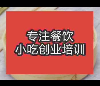 哪个摆摊午夜免费小视频花卷培训好