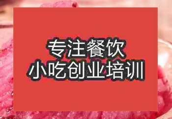 南京正宗台湾绵绵冰培训班